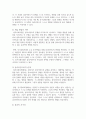 심리사회모델과 동기강화모델의 특징 및 내용을 각각 설명하고, 두 모델을 구체적으로 비교하시오. 7페이지