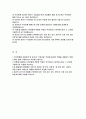 우리은행 자기소개서- 2024년 하반기 우리은행 기업금융 자소서 우리은행에 지원하게 된 동기와 기업금융 부문에 필요한 역량을 개발하기 위해 노력한 일 은행을 제외하고 본인에게 적합한 직업은 무엇이라고 생각하는지와 그 근거 2페이지