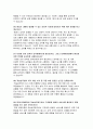 티웨이항공 객실승무원 면접후기 문제 답변- 2023년 티웨이항공 면접기출 2024년 면접기출 티웨이항공 신입 객실승무원 면접 후기 및 가이드 팁 22페이지
