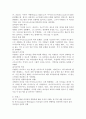 리더십의 영향력에 대한 긍정적 사례에 대해 작성하여 제출하시오. 4페이지