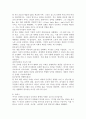 리더십의 영향력에 대한 긍정적 사례에 대해 작성하여 제출하시오. 5페이지