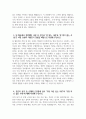 (우리은행 자기소개서) 2024년 하반기 우리은행 개인금융 자소서 합격예문 우리은행 지원동기 우리은행 자소서 팀 활동에서 협업했던 사람 중 본인과 잘 맞는 사람 본인의 성격 중 은행에 근무함에 있어 가장 자신 있는 부분 은행을 제외하고 본인에게 적합한 직업 우리은행에 지원하게 된 동기 4페이지
