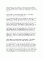 2024년 수협은행 자기소개서- 수협은행 자소서 합격예문 본인이 수협은행에 지원한 동기를 구체적으로 기술하고, 당행이 지원자를 채용해야 하는 이유 수협은행 본인이 지원한 분야의 역량 개발을 위해 경험한 사항을 기술하고, 이를 바탕으로 입사 이후 수행하고자 하는 직무 4페이지