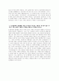 우리은행 자기소개서) 2024년 하반기 우리은행 디지털/IT 자소서 합격예문 우리은행 지원동기 우리은행 자소서 우리은행 디지털/IT 부문에 지원하게 된 동기와 관심분야에 필요한 역량 팀 활동에서 협업했던 사람 중 본인과 잘 맞는 사람 디지털/IT분야의 경험이나 지식을 활용 4페이지