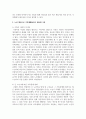 100세 시대 중 노년기의 특징을 제시하고 그들을 대상으로 가족생활교육이 필요한 이유와 교육 영역을 서술 3페이지