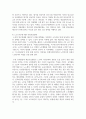 사회적 위험과 발생 원인과 사회복지사로서의 해결 방안에 대해 기술 7페이지
