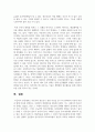 아동기와 청소년기 관련 이슈를 한 가지 선택하여 자신의 의견과 함께 이유를 설명하고 사회복지 개입방안을 제시하시오 8페이지