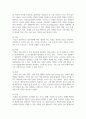 진로에 영향을 미치는 개인적인 요인을 환경적인 요인과 비교하시오 4페이지