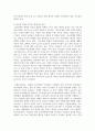 진로에 영향을 미치는 개인적인 요인을 환경적인 요인과 비교하시오 5페이지