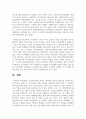 진로에 영향을 미치는 개인적인 요인을 환경적인 요인과 비교하시오 7페이지