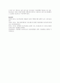 진로에 영향을 미치는 개인적인 요인을 환경적인 요인과 비교하시오 8페이지