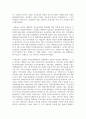 학부모 교육권 패러독스(paradox)에 대해 논하라 6페이지