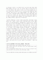 한국 중·고등학생들이 가장 호소하는 문제상황을 파악하고, 학교사회복지실천을 통해서 이를 예방하거나 조기에 개입하는 방안을 제시하시오 3페이지