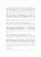 한국 중·고등학생들이 가장 호소하는 문제상황을 파악하고, 학교사회복지실천을 통해서 이를 예방하거나 조기에 개입하는 방안을 제시하시오 5페이지