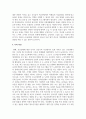 한국 중·고등학생들이 가장 호소하는 문제상황을 파악하고, 학교사회복지실천을 통해서 이를 예방하거나 조기에 개입하는 방안을 제시하시오 6페이지