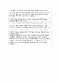 상산고등학교 자기소개서- 합격 예문 상산고등학교 자소서 본인 스스로 계획을 세우고 실천하여 성취감을 느낀 학습경험과 학업에 기울인 노력에 관하여 배우고 느낀 점 중학교 재학 기간 중 (혹은 최근 3년 동안) 가장 의미 있게 읽은 책 3권을 고르고, 책을 읽게 된 동기와 책을 읽고 난 후의 소감 5페이지