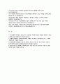 우리은행 자기소개서-2024년 하반기 우리은행 자소서 우리은행에 지원하게 된 동기와 기업금융 부문에 필요한 역량을 개발하기 위해 노력한 일 은행을 제외하고 본인에게 적합한 직업은 무엇이라고 생각하는지와 그 근거를 구체적으로 작 2페이지