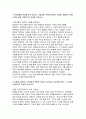 우리은행 자기소개서-2024년 하반기 우리은행 자소서 우리은행에 지원하게 된 동기와 기업금융 부문에 필요한 역량을 개발하기 위해 노력한 일 은행을 제외하고 본인에게 적합한 직업은 무엇이라고 생각하는지와 그 근거를 구체적으로 작 3페이지
