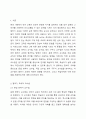 교수법 연구를 통해서 본 말하기 교육에 대해 아래 주어진 내용을 문법 번역식 교수법과 직접 교수법, 청각 구두식 교수법을 중심으로 기술하십시오. 2페이지