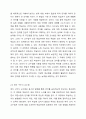 교수법 연구를 통해서 본 말하기 교육에 대해 아래 주어진 내용을 문법 번역식 교수법과 직접 교수법, 청각 구두식 교수법을 중심으로 기술하십시오. 4페이지