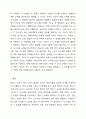 교수법 연구를 통해서 본 말하기 교육에 대해 아래 주어진 내용을 문법 번역식 교수법과 직접 교수법, 청각 구두식 교수법을 중심으로 기술하십시오. 5페이지