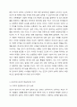 보편문법의 정의에 대해서 설명하고 이로 인해 모국어와 외국어 환경에서의 언어 학습 또는 습득이 어떻게 달라지는지 서술하시오. 이론을 바탕으로 자신의 생각을 논리적으로 서술하시오. 3페이지
