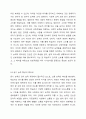 학습자의 듣기 능력 향상을 위한 이론적 내용을 정리하고 이를 바탕으로 듣기 수업 내용을 작성하시오. 3페이지