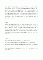 학습자의 듣기 능력 향상을 위한 이론적 내용을 정리하고 이를 바탕으로 듣기 수업 내용을 작성하시오. 6페이지