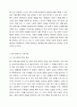 문학사 연구에서 시대구분이 필요한 이유를 제시하고 자신의 견해를 반영하여 한국 문학사의 시대구분을 제시하시오. 4페이지