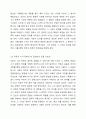 한국문학사에서 악장이 시가 문학의 한 갈래로 성립할 수 있는가에 대해 제시하시오. 4페이지