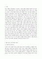홉스테드(G. Hofstede)가 제시한 사회 문화적인 차원 즉 ‘집단주의 개인주의, 권력차이, 불확실성 회피, 남성성 여성성, 장기 지향성 단기 지향성’을 요약하여 기술하고 이에 따른 한국인의 사회 문화적 정체성을 제시해 보시오. 2페이지