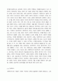 홉스테드(G. Hofstede)가 제시한 사회 문화적인 차원 즉 ‘집단주의 개인주의, 권력차이, 불확실성 회피, 남성성 여성성, 장기 지향성 단기 지향성’을 요약하여 기술하고 이에 따른 한국인의 사회 문화적 정체성을 제시해 보시오. 3페이지