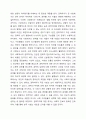 홉스테드(G. Hofstede)가 제시한 사회 문화적인 차원 즉 ‘집단주의 개인주의, 권력차이, 불확실성 회피, 남성성 여성성, 장기 지향성 단기 지향성’을 요약하여 기술하고 이에 따른 한국인의 사회 문화적 정체성을 제시해 보시오. 4페이지