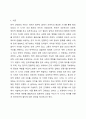 한국 근대화의 시기인 19세기 말부터 20세 초까지의 한국 근대화의 과정을 시대순으로 기술하고, 우리 근대화의 노력에 대한 평가를 자신의 입장을 내세워 기술해 보시오. 2페이지