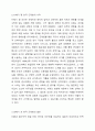 한국 근대화의 시기인 19세기 말부터 20세 초까지의 한국 근대화의 과정을 시대순으로 기술하고, 우리 근대화의 노력에 대한 평가를 자신의 입장을 내세워 기술해 보시오. 3페이지