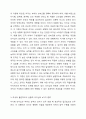 허쉬와 블랜챠드의 상황적 리더십의 4가지 종류의 특성을 예를 들어 설명하시오. 3페이지