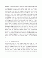 학교사회복지와 관련한 법안 및 조례에 대하여 정리하고, 언론 등에 나온 최근 동향에 자신의 생각을 추가하여 제시하시오. 3페이지