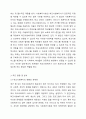 학교사회복지와 관련한 법안 및 조례에 대하여 정리하고, 언론 등에 나온 최근 동향에 자신의 생각을 추가하여 제시하시오. 4페이지