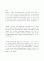 가족상담 및 가족치료의 개념을 바탕으로 가족치료사의 역할을 무엇인지 설명하고 자신이 생각하는 가족치료사에게 가장 필요한 자질이 무엇인지 자신의 생각을 서술하시오. 2페이지