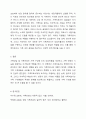 가족상담 및 가족치료의 개념을 바탕으로 가족치료사의 역할을 무엇인지 설명하고 자신이 생각하는 가족치료사에게 가장 필요한 자질이 무엇인지 자신의 생각을 서술하시오. 5페이지