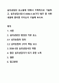 심리상담의 요소들에 대해서 구체적으로 기술하고, 심리상담사로서 DSM-5 20가지 범주 중 어떤 내용에 흥미를 가지는지 기술해 보시오. 1페이지