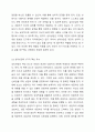 심리상담의 요소들에 대해서 구체적으로 기술하고, 심리상담사로서 DSM-5 20가지 범주 중 어떤 내용에 흥미를 가지는지 기술해 보시오. 3페이지
