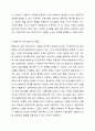 심리상담의 요소들에 대해서 구체적으로 기술하고, 심리상담사로서 DSM-5 20가지 범주 중 어떤 내용에 흥미를 가지는지 기술해 보시오. 4페이지
