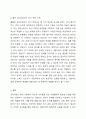 심리상담의 요소들에 대해서 구체적으로 기술하고, 심리상담사로서 DSM-5 20가지 범주 중 어떤 내용에 흥미를 가지는지 기술해 보시오. 5페이지
