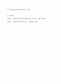 심리상담의 요소들에 대해서 구체적으로 기술하고, 심리상담사로서 DSM-5 20가지 범주 중 어떤 내용에 흥미를 가지는지 기술해 보시오. 6페이지