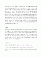 어린이집에서 영유아는 놀이를 포함한 다양한 활동을 하면서 생활하고 있습니다. 예비 보육교사인 여러분은 본 수업시간을 통하여 어린이집에서 발생가능한 위험 상황을 고려하여 다양안 안전교육이 실시되고 있음을 공부하였습니다. 어린이집에서 보육 교사들이 시행하는 다양한 유형의 안전교육에 대하여 다음 준거에 기초하여 논리적인 분석을 한 내용을 문장으로 서술한 과제를 작성하여 제출해주시기 바랍니다. 6페이지