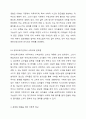 가정과 유아교육기관에서의 영유아 수학교육의 문제점을 찾아보고, 이론적 근거를 중심(행동주의 구성주의, 발견학습)으로 해결방법을 제시하시오. 3페이지