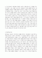 가정과 유아교육기관에서의 영유아 수학교육의 문제점을 찾아보고, 이론적 근거를 중심(행동주의 구성주의, 발견학습)으로 해결방법을 제시하시오. 5페이지