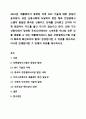 2023년, 애플페이가 등장한 이후 NFC 기술에 대한 관심이 높아졌다. 또한 신용사회에 도달하지 못한 채로 간편결제시스템이 발달한 중국은 신용카드 단계를 건너뛰고 오히려 이제 현금이나 카드를 들고 다니지 않는다고 한다. 오랜 기간 신용사회가 정착된 우리나라에서는 스마트폰 하나로 모든 것을 해결할 수 있는 애플페이(NFC) 같은 간편결제시스템 기술이 빠르게 확산되어야 할까? 찬성한다면 그 이유를 제시하고, 아니면 반대한다면 그 반대의 이유를 제시하시오. 1페이지