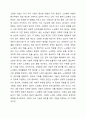 현재 우리나라에서 가장 시급히 해결해야 할 사회문제는 무엇이며, 사회복지 차원에서 해결할 수 있는 방안은 무엇인지를 논리적으로 제시하시오. 4페이지